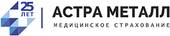 ООО СМК «АСТРА – МЕТАЛЛ»