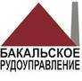 ООО «Бакальское рудоуправление»