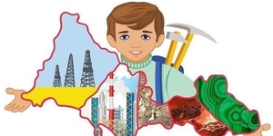  XVI Уральская геологическая олимпиада учащейся молодежи