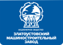 АО «Златмаш»