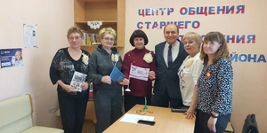 Встреча с Союзом женщин